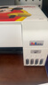 爱普生（EPSON）墨仓式 L3251彩色打印机 微信打印/无线连接 家用打印优选 AI学习打印机（打印、复印、扫描） 实拍图