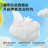 青蛙王子儿童牛奶洗沐二合一1.1L*2+99.9%抑菌洗手液300ml 实拍图