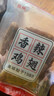 振城【官方】香辣鸭中翅鸭翅零食品辣味小吃休闲风干熟食油炸下酒宵夜 振城香辣鸭中翅200g*2包 实拍图