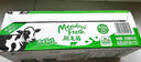 纽麦福（Meadow fresh）新西兰进口 全脂高钙纯牛奶 200mL*30 200mL*30盒 实拍图