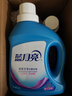 蓝月亮 深层洁净洗衣液 薰衣草香 1kg*2瓶+500g*3袋 高效除螨 强效去污 实拍图