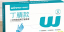 稳健一次性食品用丁腈手套洗碗家务耐油耐酸碱加厚M码中号100只/盒 实拍图