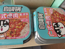 自嗨锅 自热米饭 6盒多口味组合装煲仔饭大分量1552g 方便素食露营野餐 实拍图