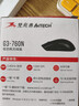 双飞燕（A4TECH）G3-760N 无线鼠标 笔记本台式电脑办公家用便携省电鼠标 USB接口2.4G 黑色 实拍图