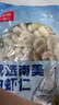 鲜京采 精选41/50南美白虾仁 无冰净重2斤 90-110只 实拍图
