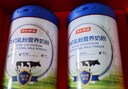 京东京造 牛初乳粉营养奶粉850g×2 低GI 成人中老年奶粉新年送礼年货礼盒 实拍图