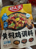 好人家黄焖鸡调料 复合调味料焖排骨黄焖牛肉黄焖鸡米饭2-3人份 160g 实拍图
