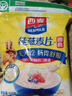 西麦即食燕麦片1000g桶营养早餐谷物代餐无额外添加蔗糖 实拍图
