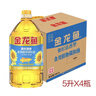 金龙鱼 食用油 葵花籽清香型食用植物调和油5L*4 实拍图