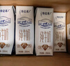 蒙牛特仑苏纯牛奶250ml*16盒 家庭早餐 年货礼盒 实拍图