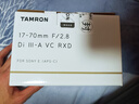 腾龙（Tamron）旗舰店 B070 17-70mmF/2.8防抖半画幅索尼口/X卡口腾龙1770大光圈镜头半画幅人像旅行腾龙17 70 索尼E卡口 官方标配【送腾龙UV+黑柔滤镜+清洁套装】 实拍图