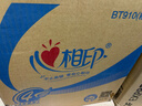 心相印卷纸 心柔 有芯4层140g*27卷 柔韧卫生纸 可冲散 实惠整箱 实拍图