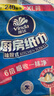 维达（Vinda）厨房纸巾 抽纸80抽*3包 6倍吸油吸水 厨房纸懒人抹布吸油纸巾 实拍图