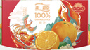 汇源100%橙汁礼盒装果汁饮料1Lx6盒节日年货节送礼宴请 实拍图