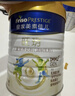 美素佳儿（Friso）皇家旺玥儿童营养奶粉3周岁以上儿童罐装800g*3罐 含优量DHA 实拍图