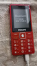 飞利浦（PHILIPS）E536 老年人手机4G全网通新款老年机超长待机大字体大声音中小学生老人专用备用按键功能机 绚丽红 实拍图