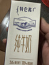 蒙牛特仑苏纯牛奶250ml*6盒 3.6g乳蛋白 尝鲜试用装 黑五专用 实拍图