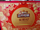 三只松鼠坚果零食礼盒1621g/10件 零食礼包年货节炒货春节送礼夏威夷果 实拍图