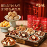 百草味坚果零食礼盒1788g/16件混发 年货含东北松子夏威夷果榛子巴旦木 实拍图