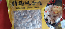 百年渔港精选大连蚬子肉250g/袋 实拍图