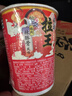 日清 方便面 拉王 福冈辣豚骨风味79g*12杯整箱装节日礼盒礼品 实拍图
