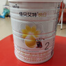 佳贝艾特（Kabrita）全球羊奶粉销量第1 悦白配方羊奶粉 2段月婴儿适用400克荷兰进口 实拍图