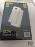 品胜【3C认证可上飞机】22.5W超级快充20000mAh大容量充电宝便携移动电源适用苹果17promax小米华为 白 实拍图