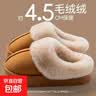 4.5CM厚底2026年新款麂皮绒外穿棉拖鞋女秋冬室内居家用毛毛棉 8805厚底4.5公分-黄色 38-39 适合37-38 实拍图