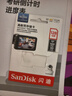 闪迪（SanDisk）128GB TF（MicroSD）4K内存卡 行车记录仪 监控摄像头专用 循环录制10,000小时 高耐用存储卡 实拍图