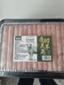 潮夫道原切0添加羔羊羊肉卷400g羊肉片涮肉火锅食材 实拍图