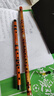 音域笛子专业竹笛初学者入门成人精品苦竹笛乐器横笛F调 实拍图