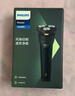飞利浦（PHILIPS）电动剃须刀新一代旋风1系刮胡刀 风驰切剃3D浮动刀头 情人节生日礼物送男生老公父亲 实拍图