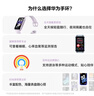 华为（HUAWEI）手环10 标准版 拂晓粉 智能手环专业睡眠分析情绪健康心率监测运动手环华为手环9升级 实拍图