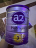 a2奶粉 紫白金A2+DHA幼儿配方奶粉3段(1岁+) 900g*8罐 实拍图