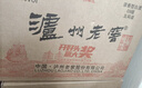 泸州老窖 六年窖头曲 52度浓香型白酒125mL*24瓶 非原箱装 纯粮食酒 实拍图