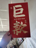 泸州老窖 泸州陈曲 永福祥 浓香型白酒 52度 500ml*2瓶 礼盒装 实拍图