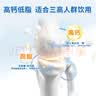 诺崔特（Natur Top）中老年奶粉澳洲原装进口高钙脱脂无添加蔗糖老年人礼盒装中秋送礼 【礼盒装送长辈】中老年奶粉900g*2罐 实拍图