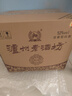 泸州老窖 泸州老酒坊 窖之绵 浓香型白酒 52度 500ml*6瓶 整箱 送礼婚庆 实拍图