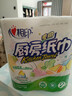心相印卷纸/厨房用纸150节 吸油锁水 纸巾 食品接触级 实拍图