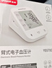 鱼跃（Yuwell）房颤销冠电子血压计S67XR家用血压仪医用高精准血压测量仪年货 实拍图