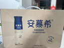 伊利安慕希高端原味常温酸牛奶230g*10瓶 年货礼盒装 11月底产 实拍图