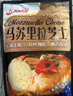 安佳新西兰进口 原制马苏里拉芝士碎208g 烘焙披萨焗饭意面组合 马苏里拉芝士208g*3+黄油10g*5块 实拍图