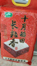 十月稻田 2025年新米 长粒香大米 10斤（东北大米 香米 5公斤/十斤） 实拍图