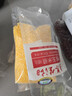 素养生活有机玉米碴1斤 玉米糁 苞米渣 棒碴粥 小粒玉米碎 玉米粥 粗粮 实拍图