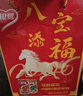 银鹭【马年定制礼盒】混合八宝粥360*12年货节礼盒早餐速食送礼抓马 实拍图