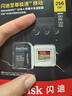 闪迪（SanDisk）256GB TF(MicroSD)内存卡 4K极速金卡A2 V30 U3行车记录仪 运动相机无人机 监控存储卡 读190MB/s 实拍图
