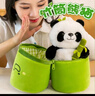 Murcia竹筒熊猫玩偶公仔毛绒玩具仿真小熊花花儿童男女生日礼物送孩子 实拍图
