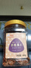 松川良品 碧根果仁 严选每日坚果炒货休闲零食品铺子干果仁长寿果新400g 实拍图