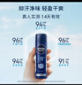 妮维雅（NIVEA）男士海洋酷爽爽身气雾150ml*3腋下止汗喷雾 实拍图