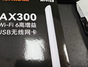 Tenda腾达 usb无线网卡wifi6 智能免驱AX300 无线网卡台式机专用 wifi接收器 高增益天线 无线wifi发射 实拍图